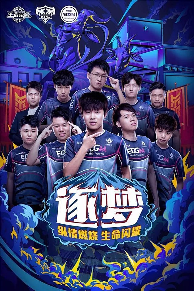 球培训营