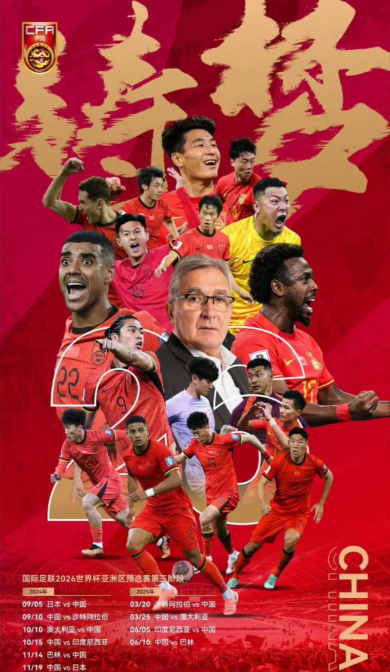 是一場數據