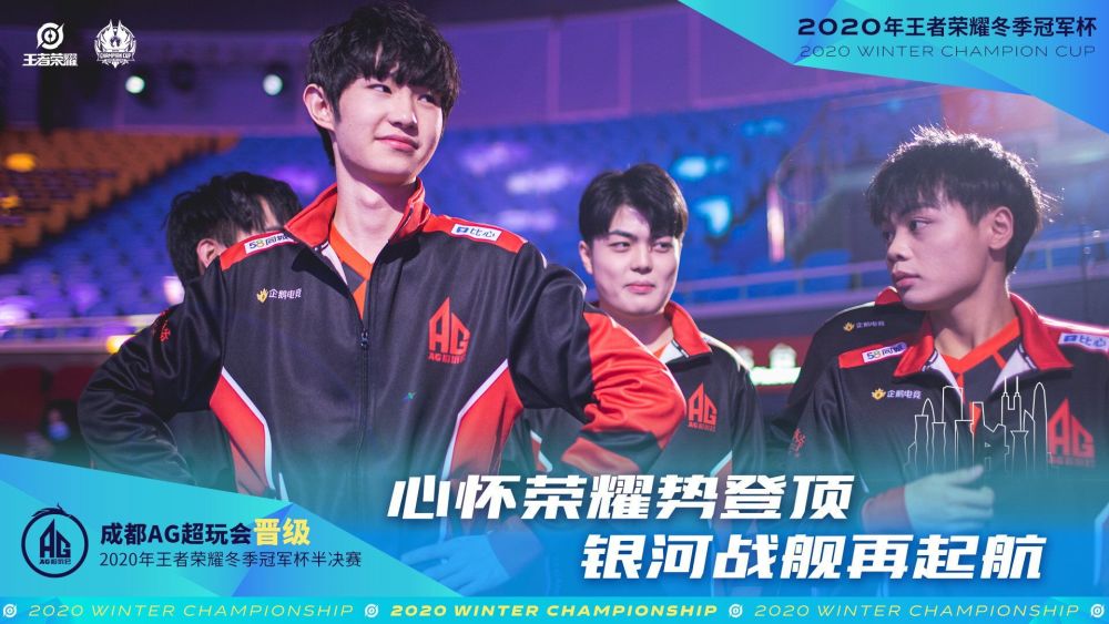 高的足球智