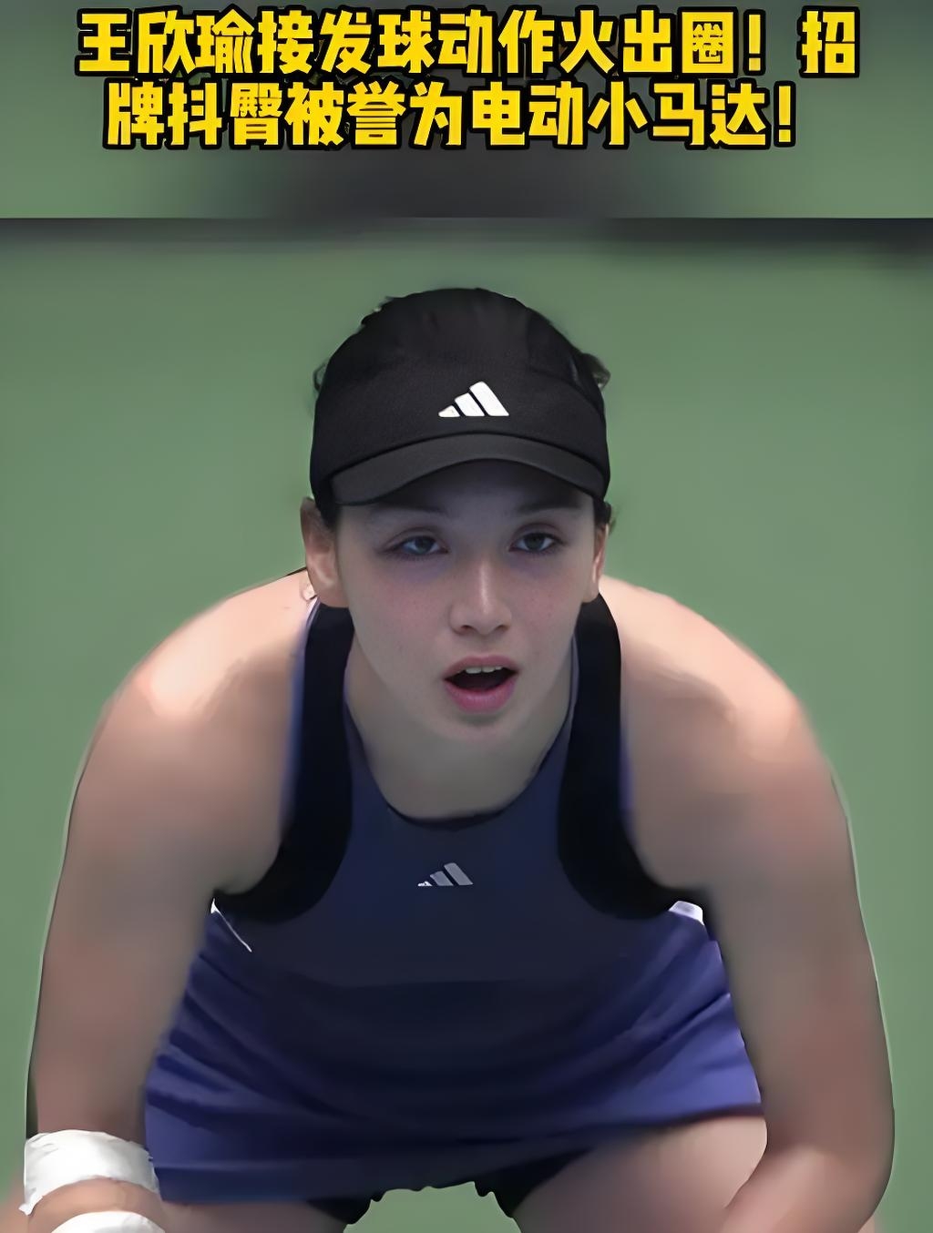 对手在下半 对手在下半